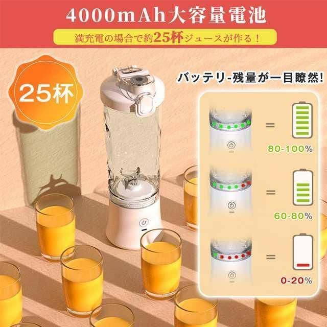 ミキサー スムージー