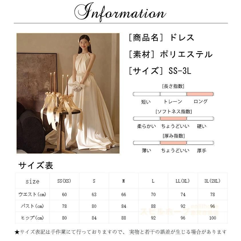 オフショルダー ワンピース