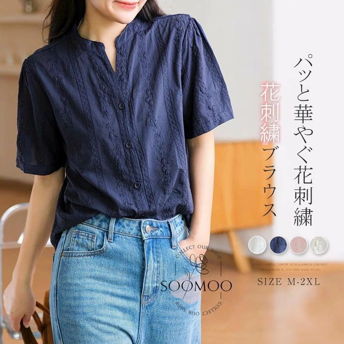 シャツ ブラウス レディース 半袖 vネック 春 夏 刺繍 花柄 綿