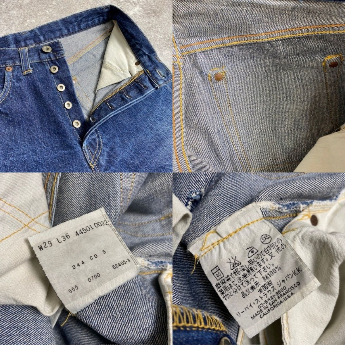 00's Levi's S501XX デニム 大戦 W29 USA製 BIG-E ギャラ入り 刻印555 ヴィンテージ 790AH - メルカリ