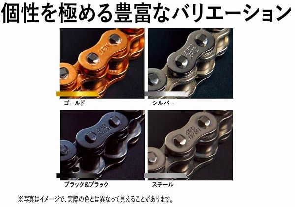 EKチェーン/江沼チェーン シールチェーン SRXシリーズ ホンダ ドリーム125 125cc 2010年 シルバー 420 98L 継手：SKJ 420SRX(CR;NP)
