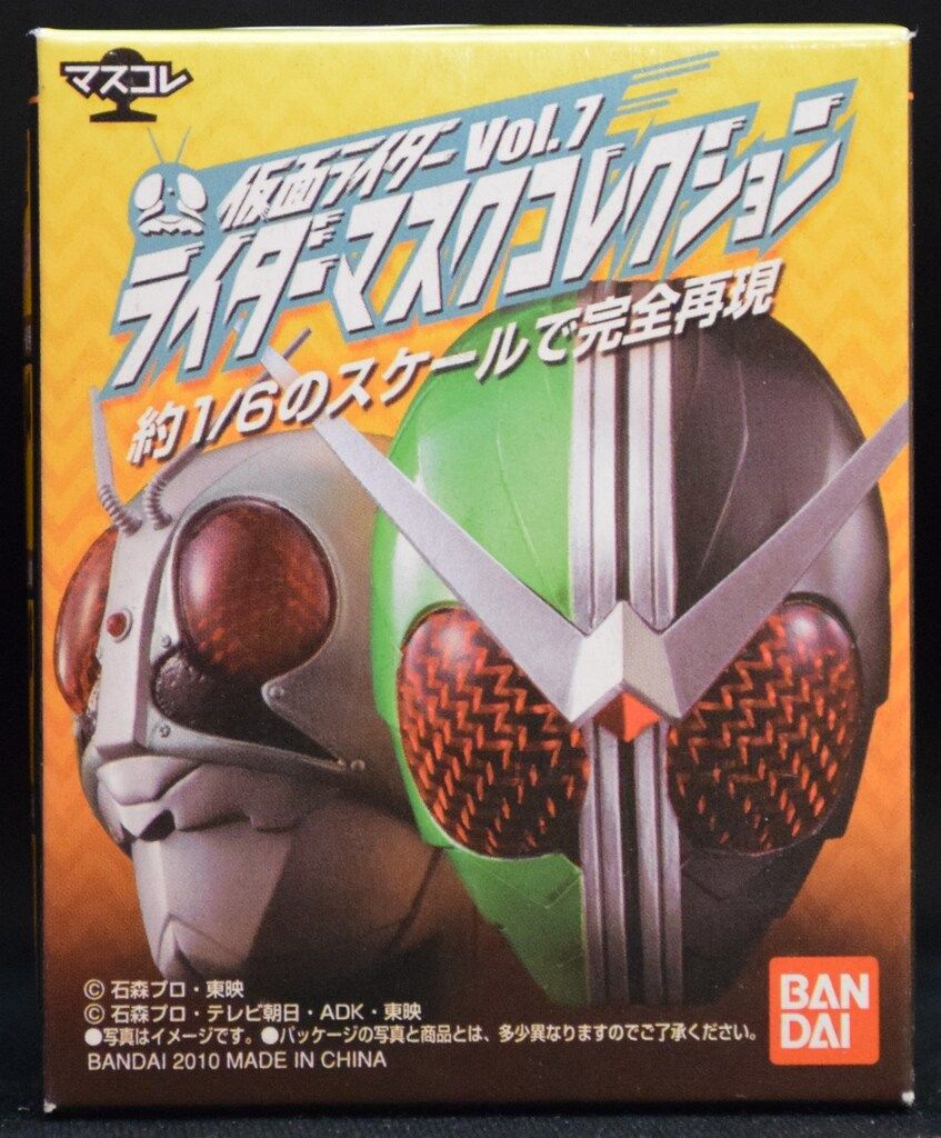 バンダイ ライダーマスクコレクション07 仮面ライダーアギト