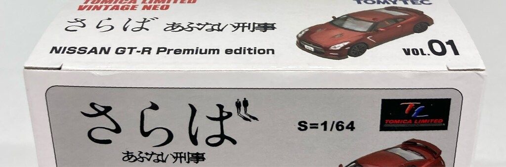 edition