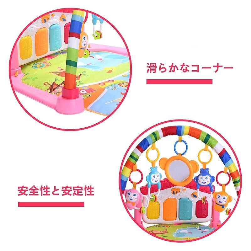 おもちゃ