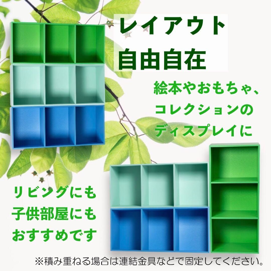 木製絵本ラック 淡いグリーン カラーボックス3段 3個セット（コーラルレッド⁄イエロー⁄ミント