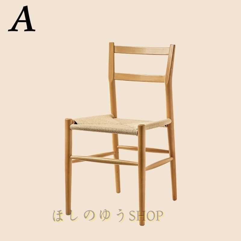 大塚家具＊椅子(チェアー、アクタス、ウニコ、アーコール、飛騨