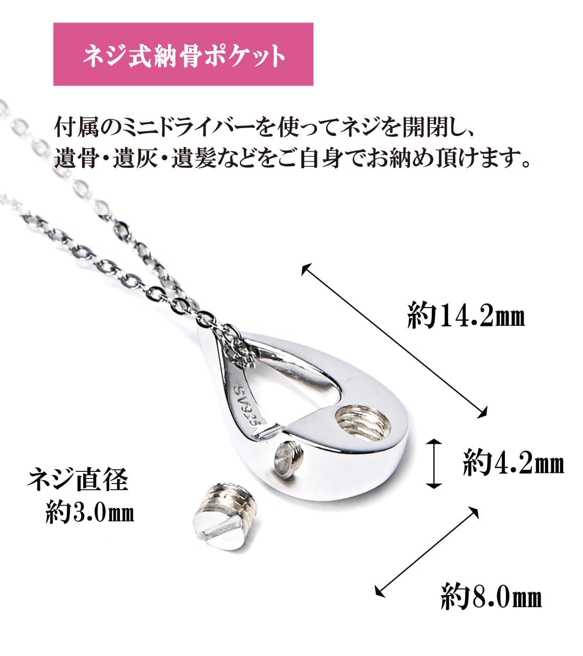 ステンレスチェーン2本付属