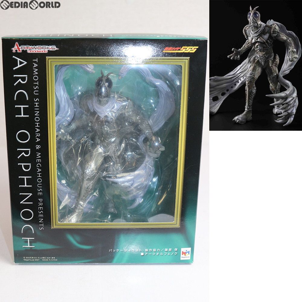 ART WORKS MONSTERS(アートワークスモンスターズ) アークオルフェノク 仮面ライダー555(ファイズ) 完成品 フィギュア メガハウス