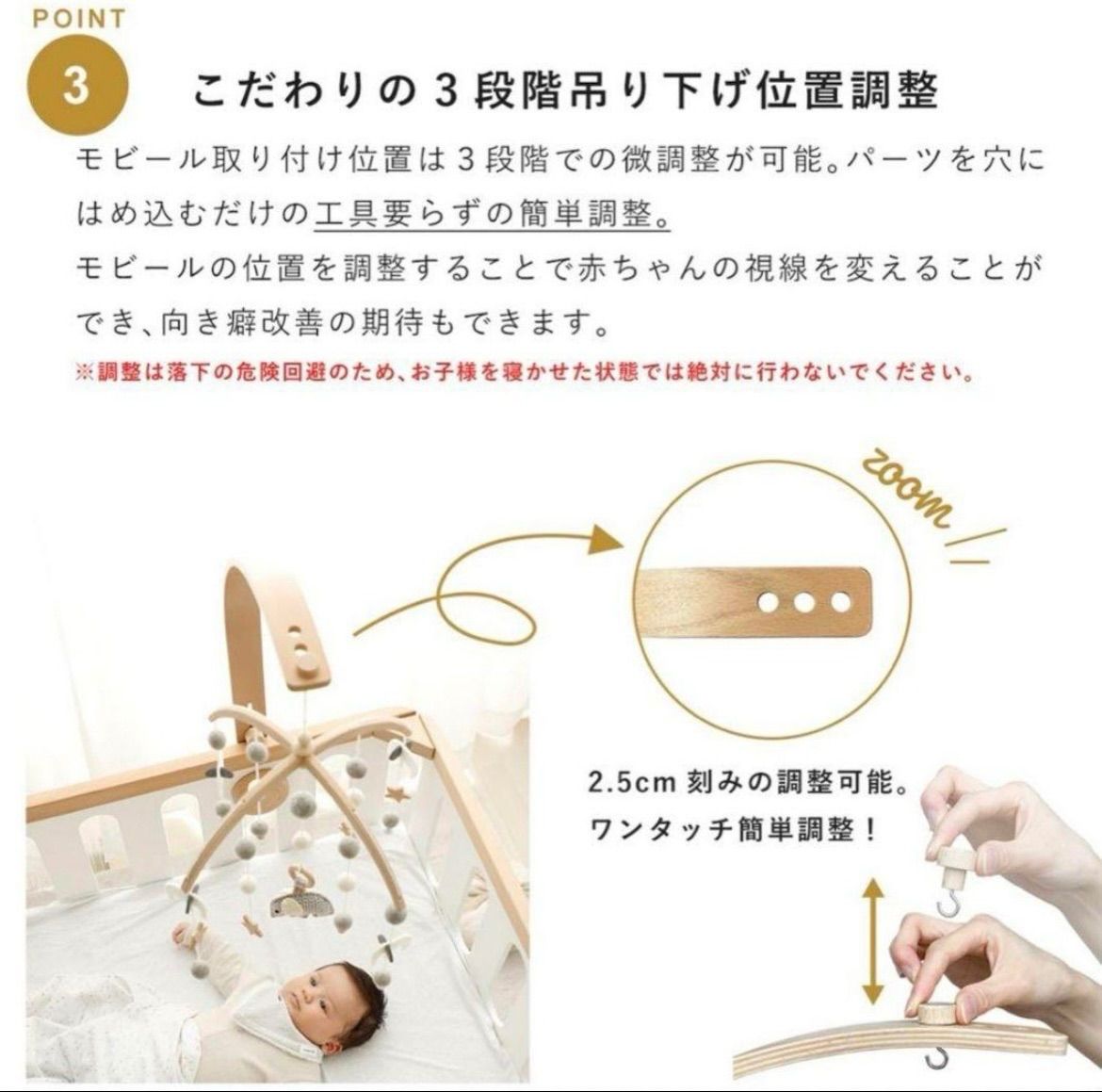 子供用品