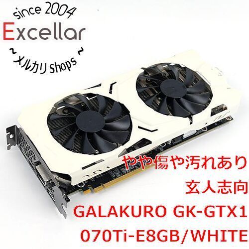 [bn:6] 玄人志向グラボ　GALAKURO GK-GTX1070Ti-E8GB/WHITE　PCIExp 8GB