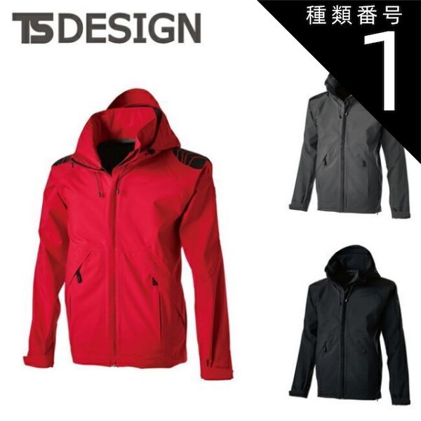 種類1 25 チャコールグレー|S TSDESIGN 藤和 ＴＳＴＥＸレインジャケット 18116