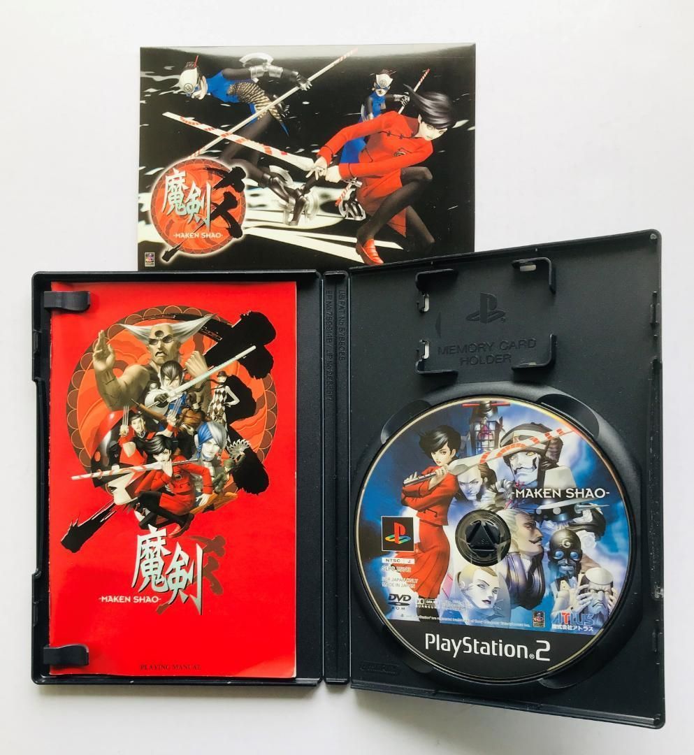 魔剣爻 初回限定版 ホログラムカード 公式ガイドブック 攻略本セット PS2 テレビゲーム 魔剣爻 初回限定版 ホログラムカード 公式ガイドブック