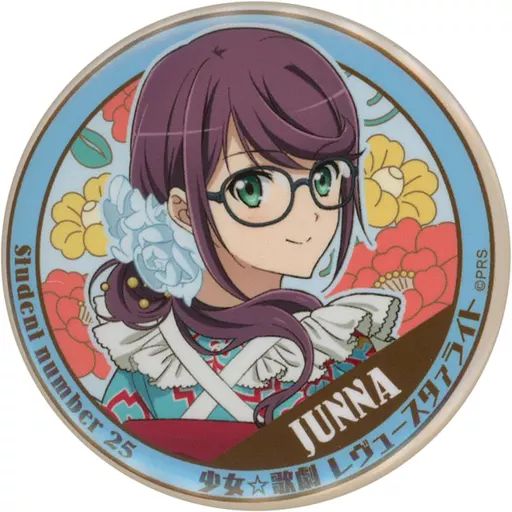 少女歌劇レヴュースタァライト 星見純那 缶バッジ 14点 中古】バッジ・ピンズ 星見純那 缶バッジ 「くじコレ 少女☆歌劇