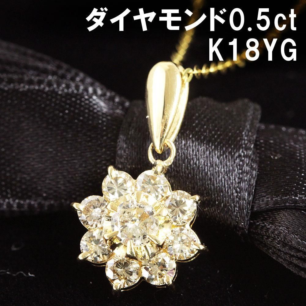 超安い品質 大人気！ ネックレス yg 0.28ct ダイヤモンド K18 スマイル