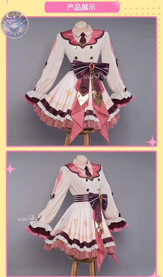 コスプレ衣装