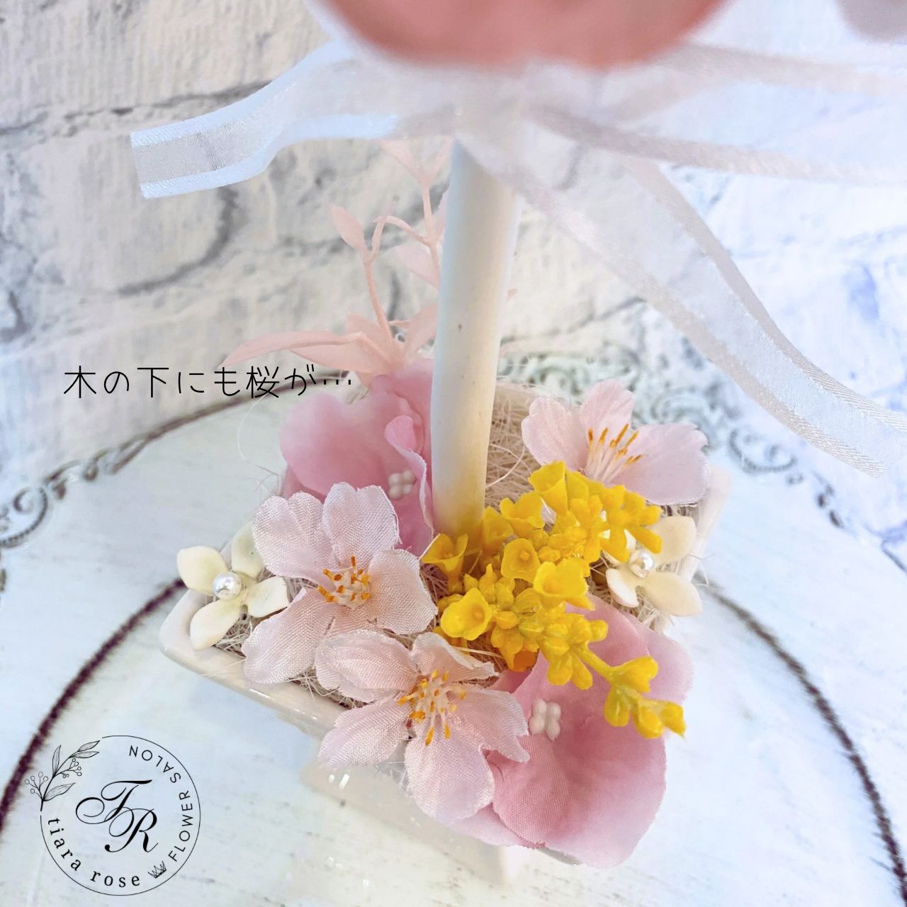 ?桜トピアリー?