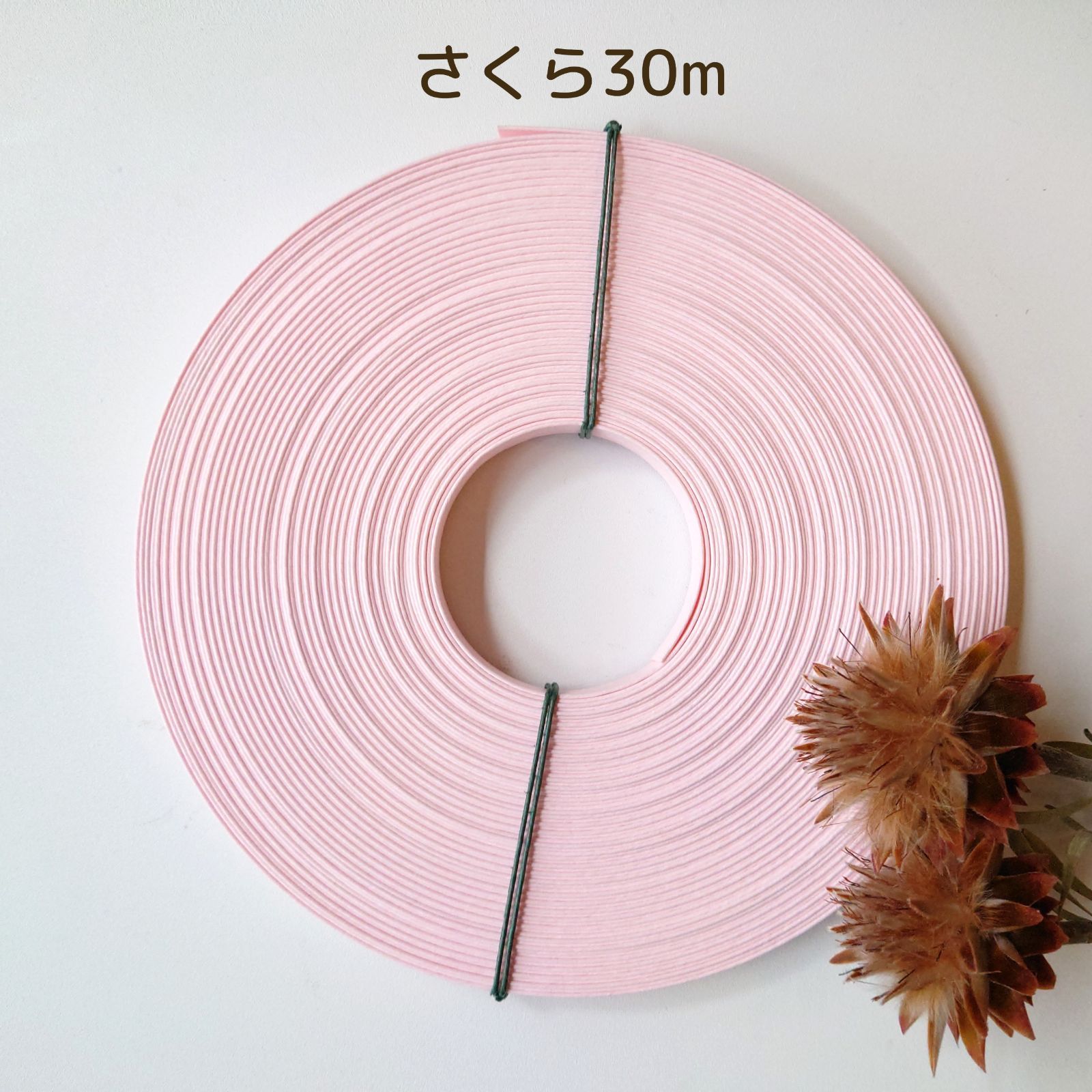 クラフトバンド　さくら色　30m Amazon.co.jp: クラフトバンド さくら色 30m 薄ピンク 桜 サクラ