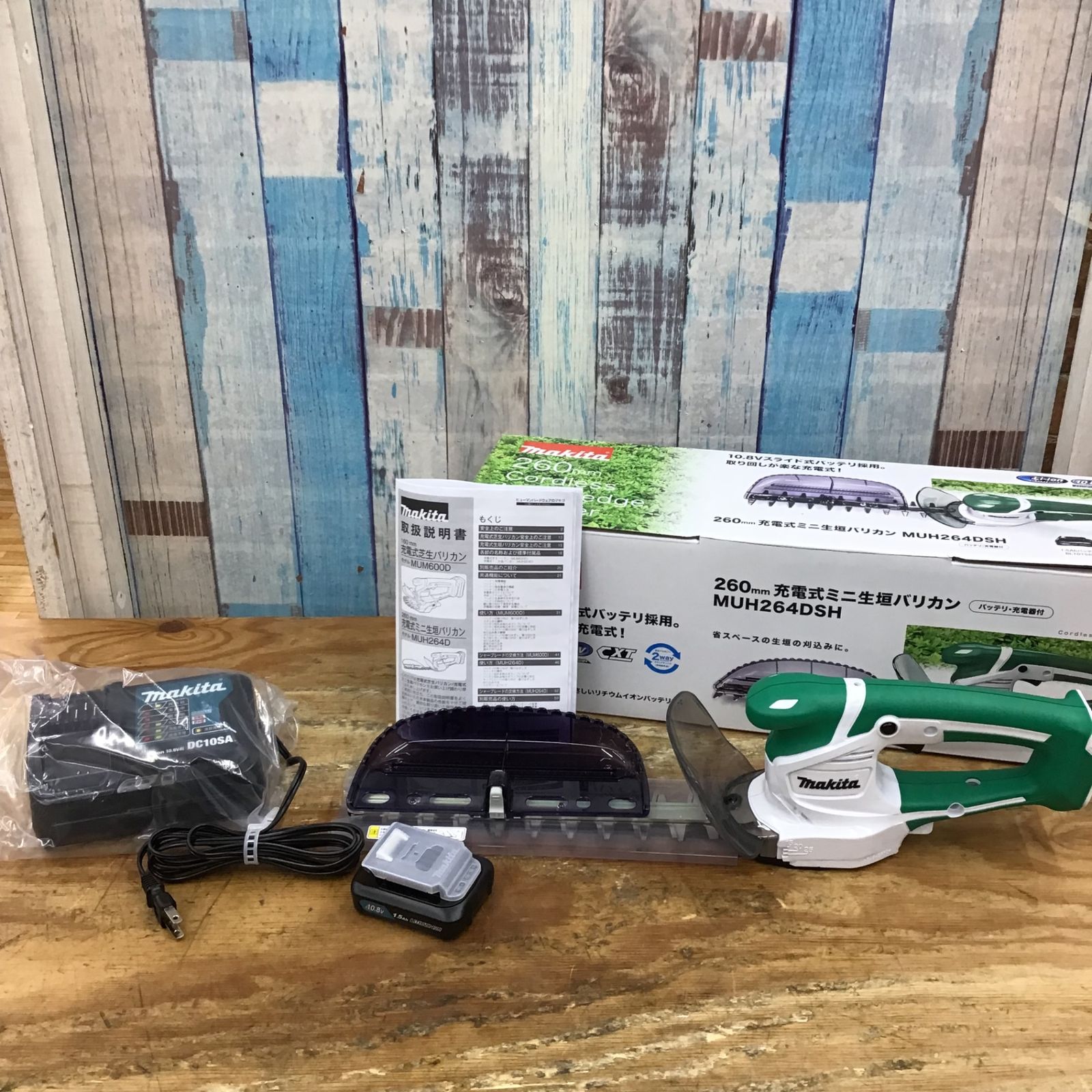 マキタ260ミリ充電式ミニ生垣バリカンMUH264DSH 中古