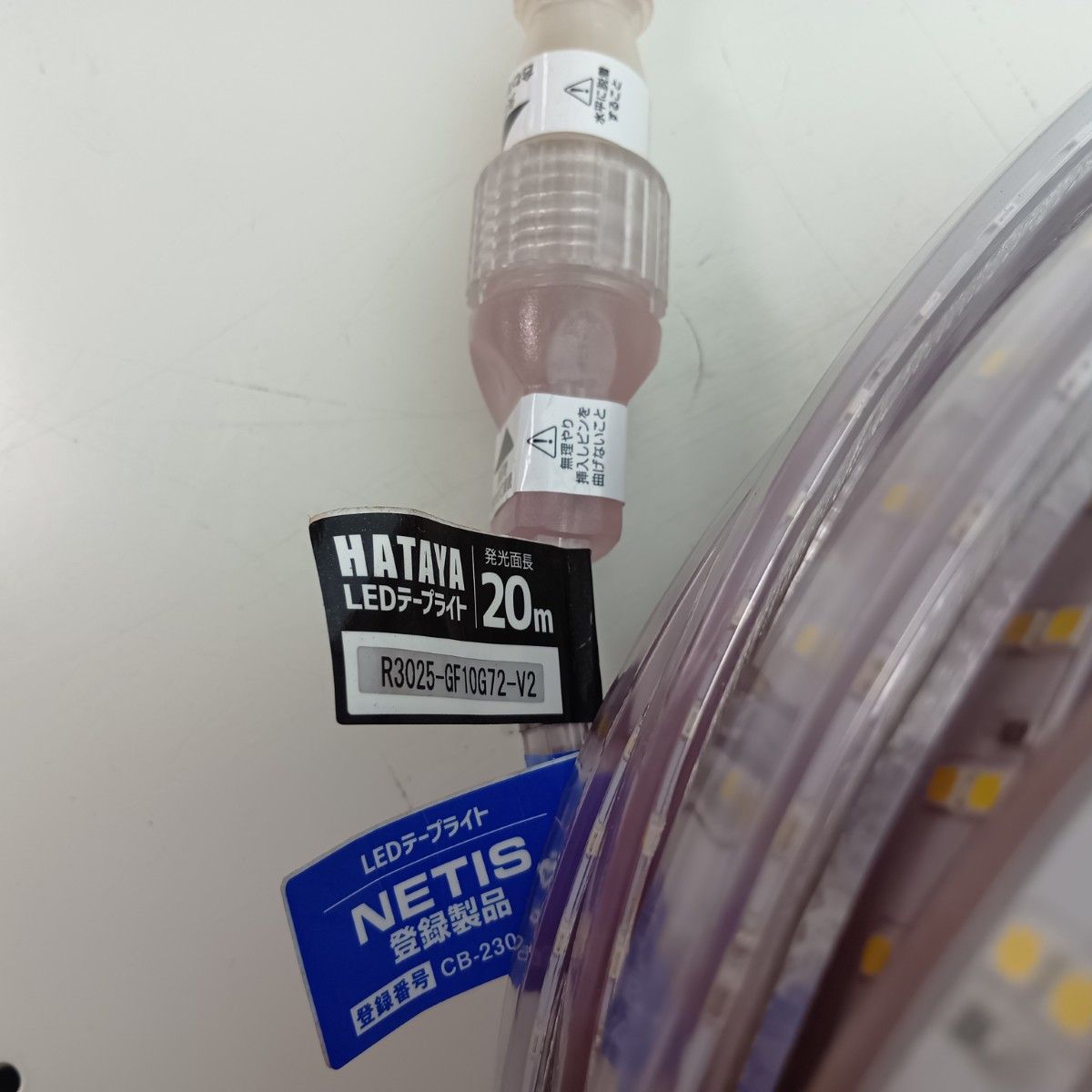 LEDテープライト