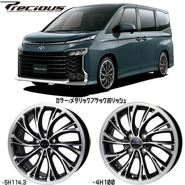 235/55R19 サマータイヤホイールセット NX450h Fスポ etc (HANKOOK Ventus & Precious HS2  5穴 114.3) - メルカリ