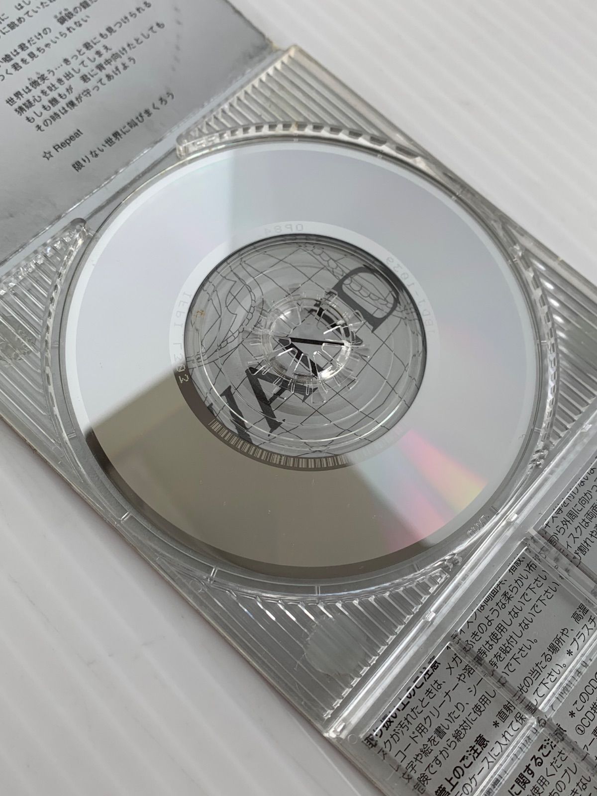 アニメ シングルCD WANDS 明日もし君が壊れても アニメ「遊戯王