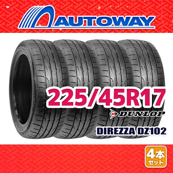 AUTOWAY 225|45R17 サマータイヤ DUNLOP DIREZZA DZ102 17インチ 4本セット 夏タイヤ オートウェイ