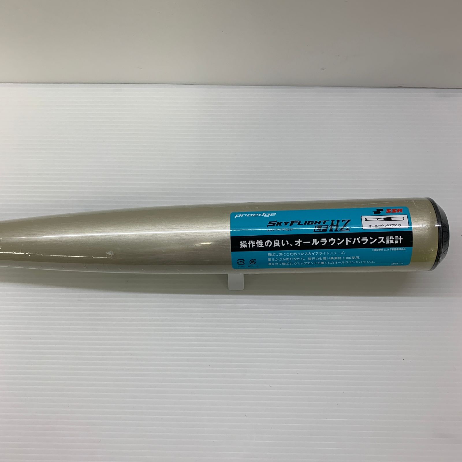 エスエスケイ SSK