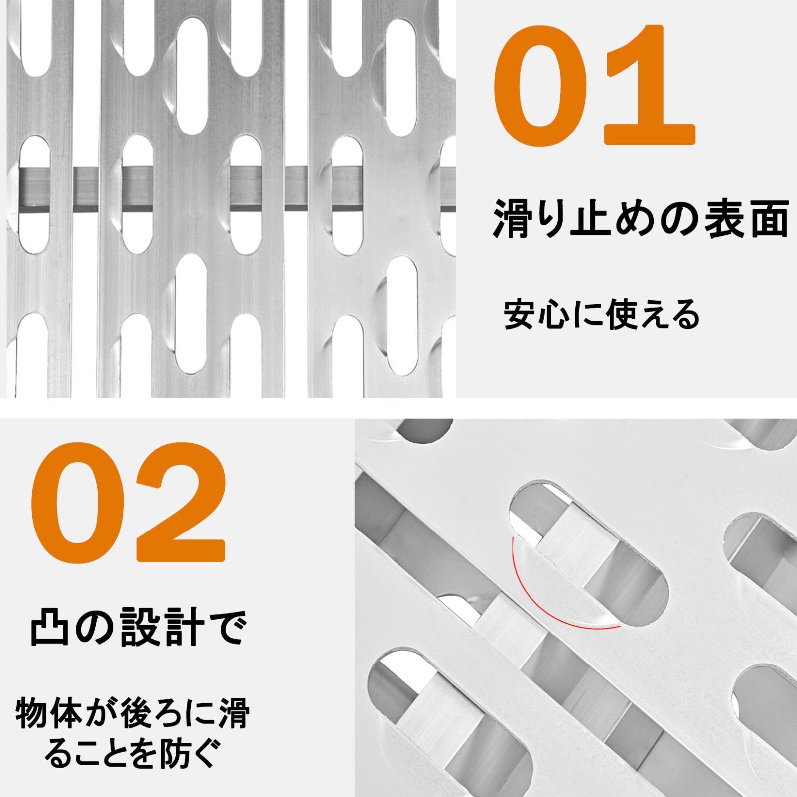 滑りにくい