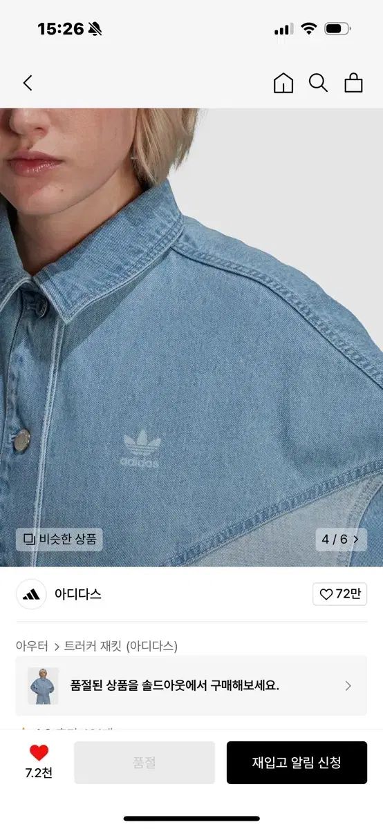 adidas アディダス