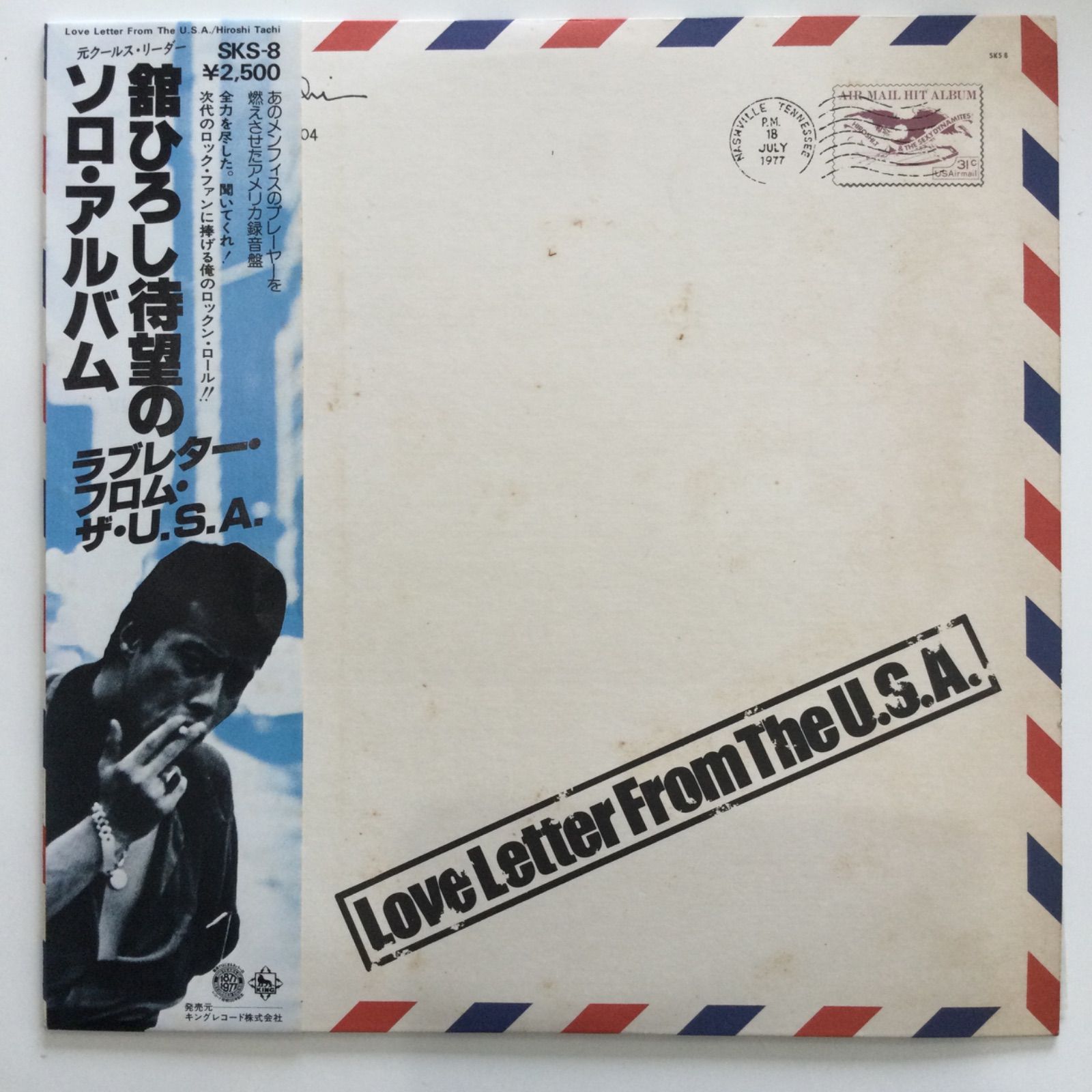 舘ひろしソロ・アルバムレコード 舘ひろし ソロアルバム『LOVE LETTER FROM THE U.S.A.』 LP