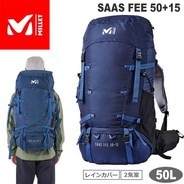 ミレー MILLET SAAS FEE 50+15 バックパック リュック 2022春モデル