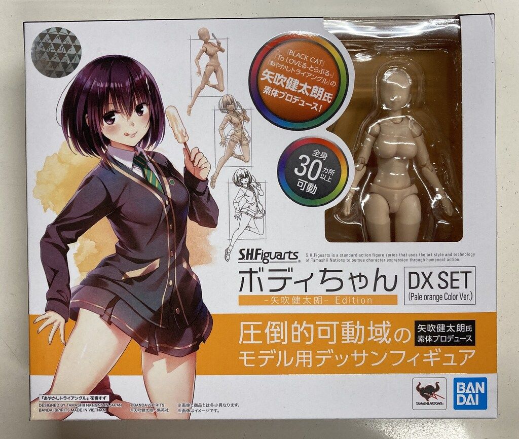 BANDAI SPIRITS S.H.Figuarts ボディくん ボディちゃん ボディちゃん -矢吹健太朗- Edition DX SET (Pale orange Color V