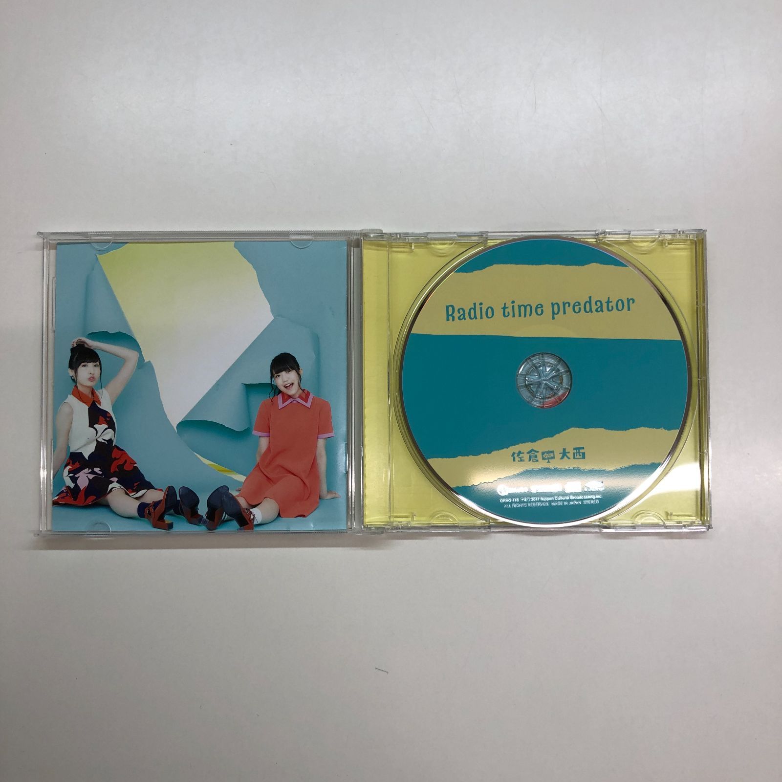 人気 と したい cd