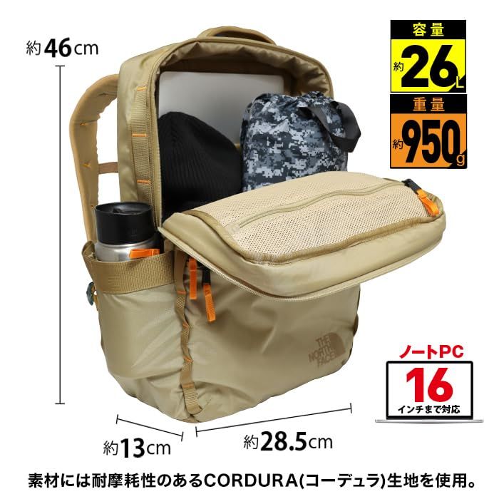カーキストーン