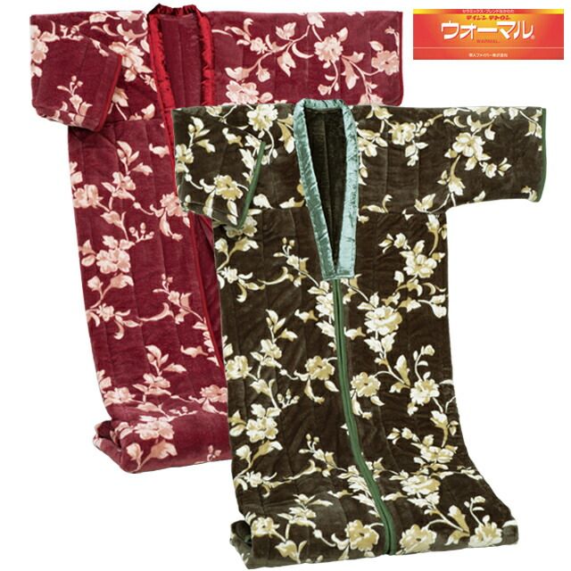 あったか かいまき 布団 テイジン ウォーマル マイティトップ 使用 マイヤー2枚合わせ 防ダニ 抗菌 防臭 わた入り かいまき毛布 1枚