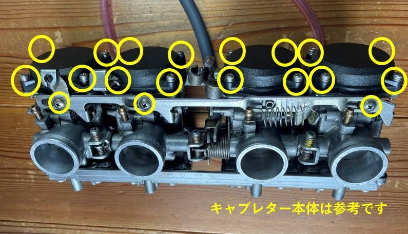 カワサキ CVキャブレター 消耗部品１台分 Oリング、ホース、ホース金具