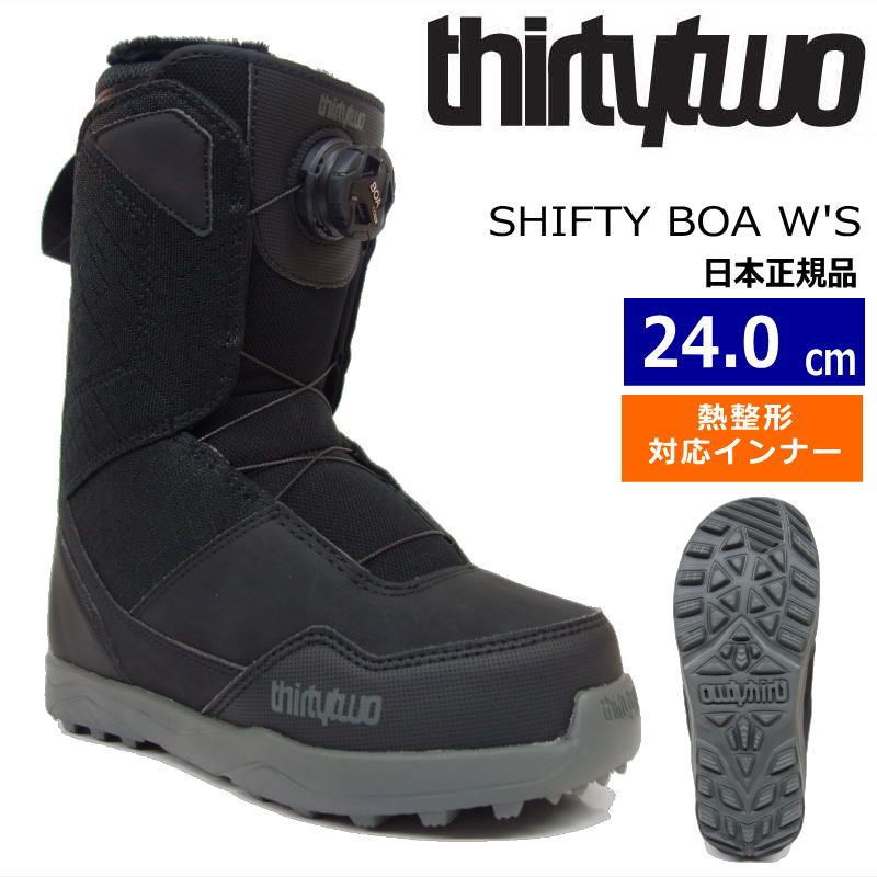 23-24 THIRTYTWO SHIFTY BOA W'S カラー:BLACK 24cm サーティーツー シフティー ボア レディース スノーボードブーツ 日本正規品