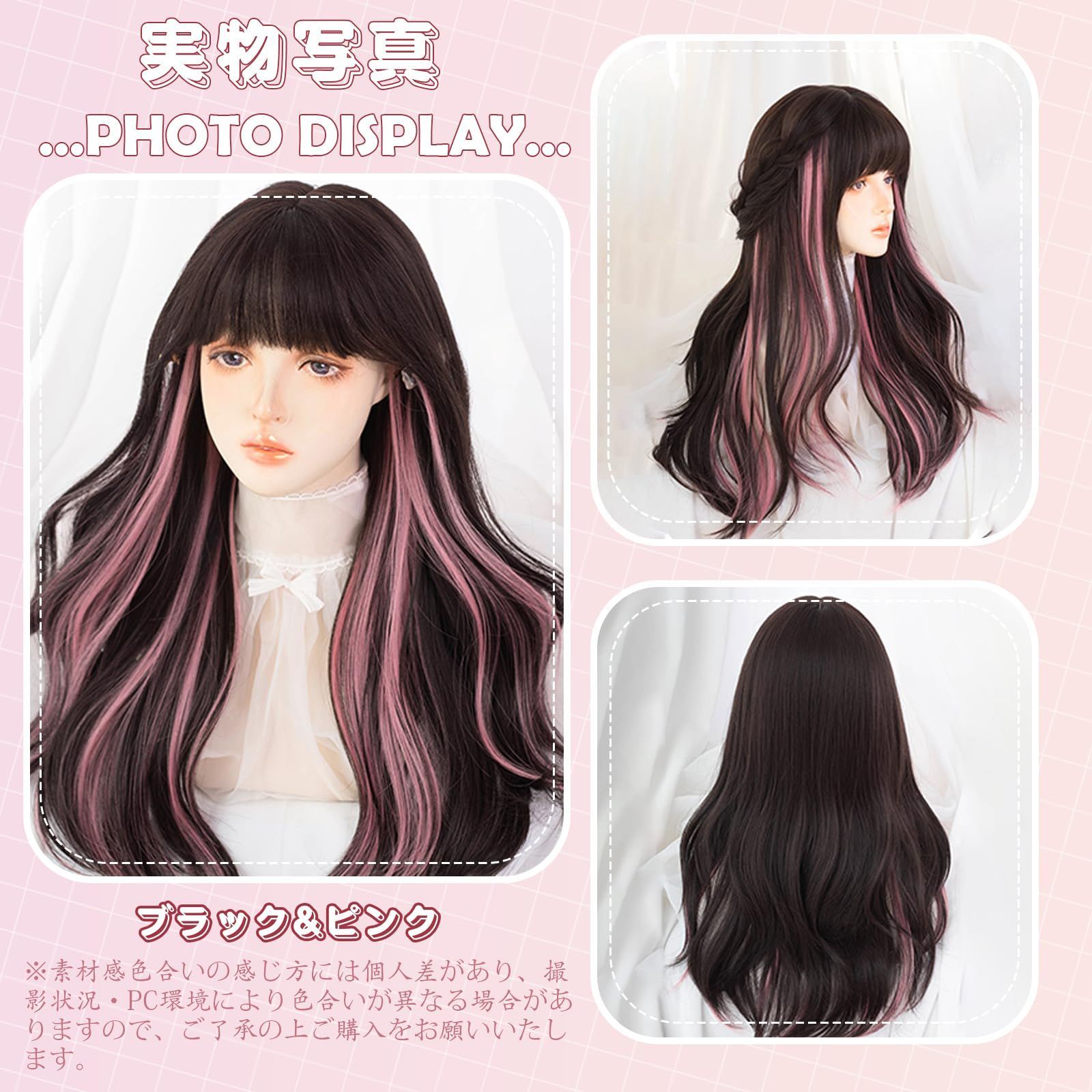 特価 ほつれカール グラデーション wig 原宿系 レディーズ カツラ 女装 インナー 自然 ぱっつん フルウィッグかつら ファッション コスプレ  ウェーブ ハロウィン 巻き髪 ロリータ ウィッグ 小顔 ウィッグ 人気 可愛い インナーカラー 耐熱 カール ネ - メルカリ