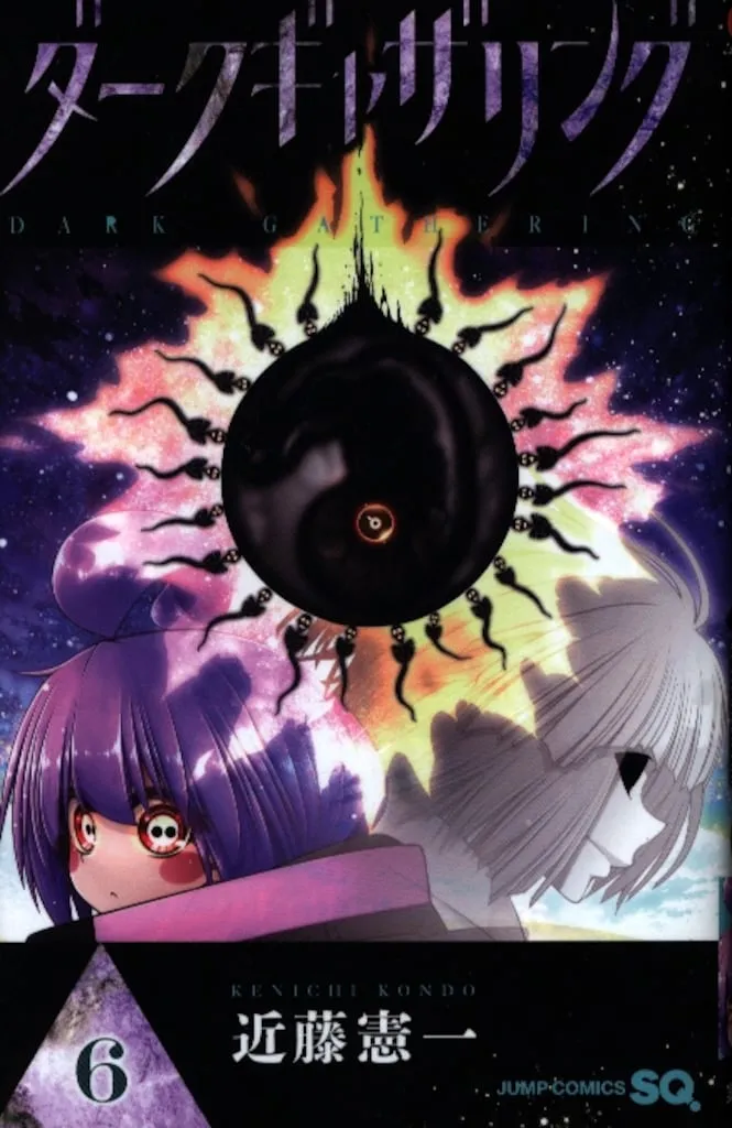 2026年最新】ダークギャザリング dvdの人気アイテム - メルカリ