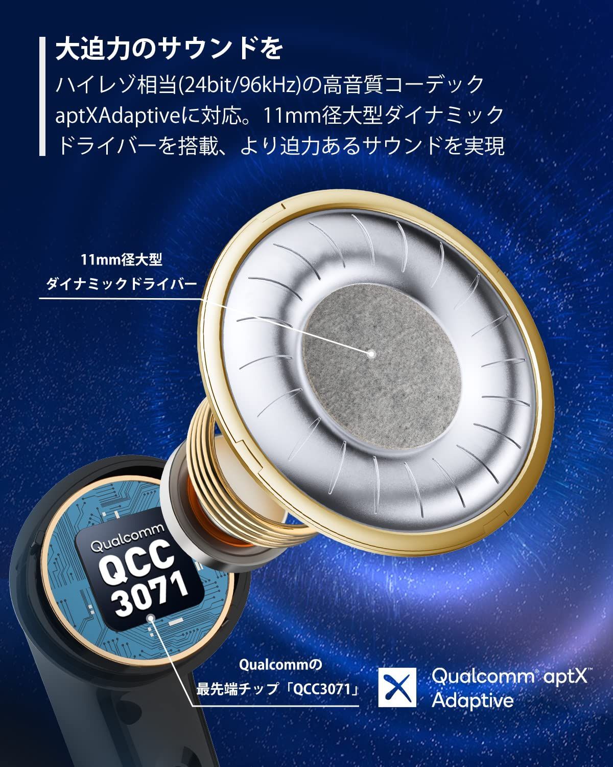 Pro 3 ANC搭載完全ワイヤレスイヤホン Bluetooth Air 5.3 2025金賞 EarFun 43dBまでノイズキャンセリング QCC3071チップ搭載 aptX adaptive対応 LE VGP Audio対応予定 超低遅延55ms LAWEED_CL