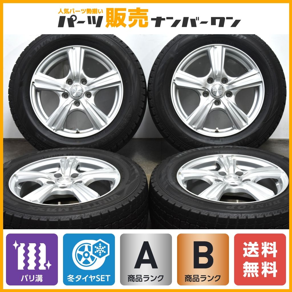 ホンダ純正ホイール16インチ スタッドレスタイヤ DUNLOP WINTER
