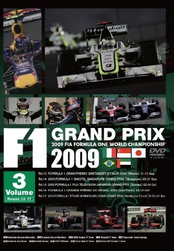 【】F1 Grand Prix 2009 Vol.3 Rd.13~Rd.17 [DVD]
