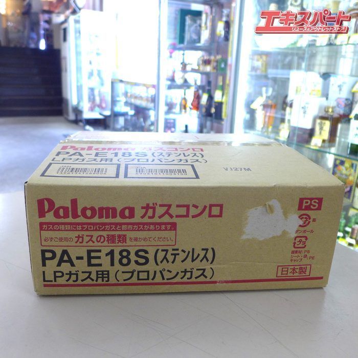 たなかーん様専用【L/SHAMANKING/SS 】すぐに遊べる‼️送料無料‼️