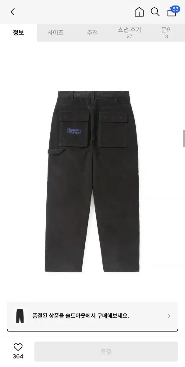 ディスイズネバーザット TNT コーデュロイ パンツ ブラック L