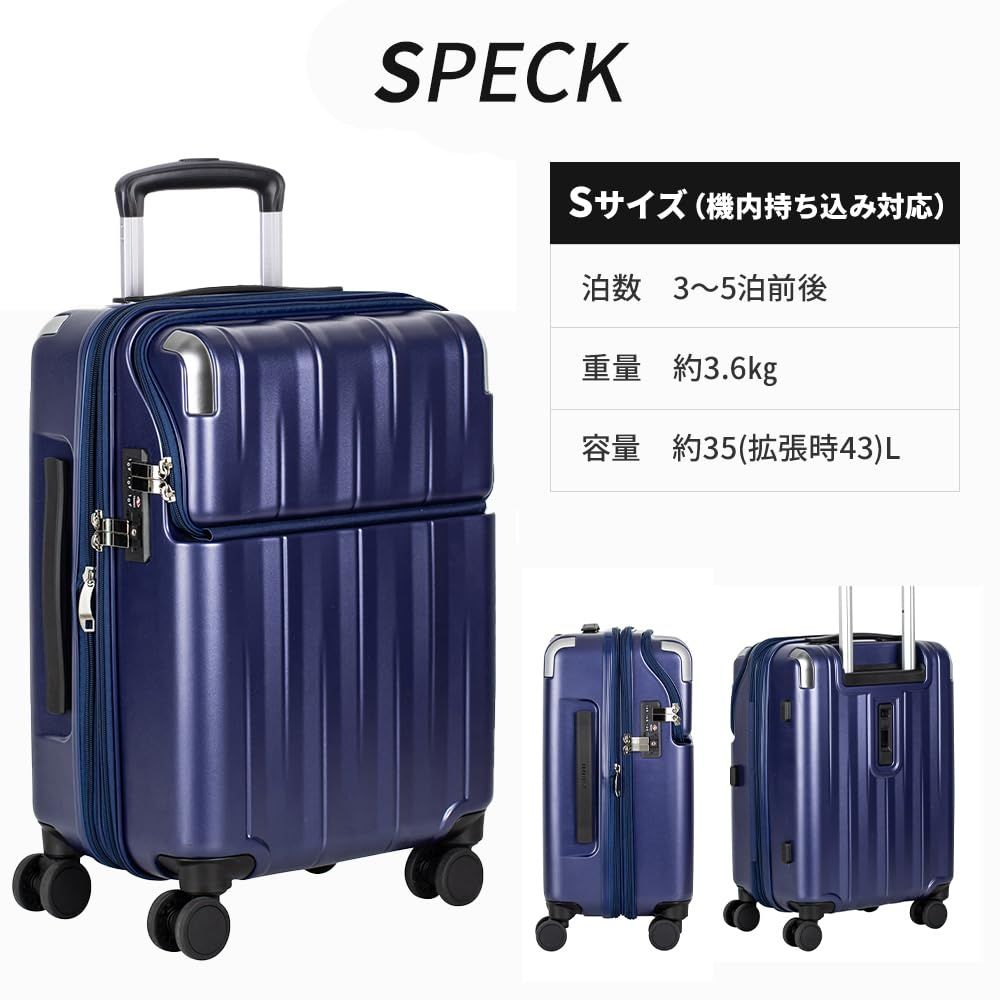 ストッパー付き キャリーケース