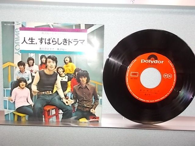 閉店セール！7/21（月）まで！】epw2908[EP][EX-EX][歌詞カード