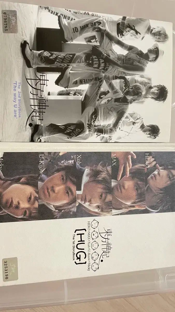 TVXQ 東方神起 ストーリーブック