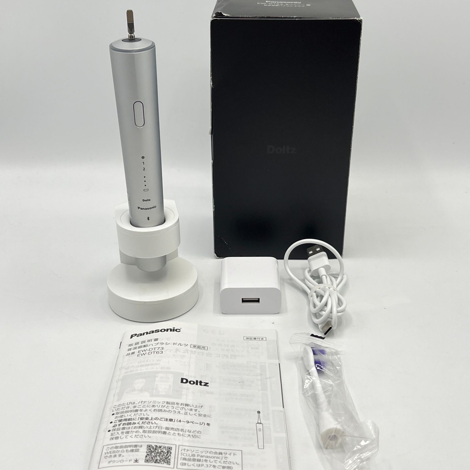 パナソニック ドルツ EW-DT63-S シルバー 音波振動ハブラシ 電動歯ブラシ Panasonic 本体