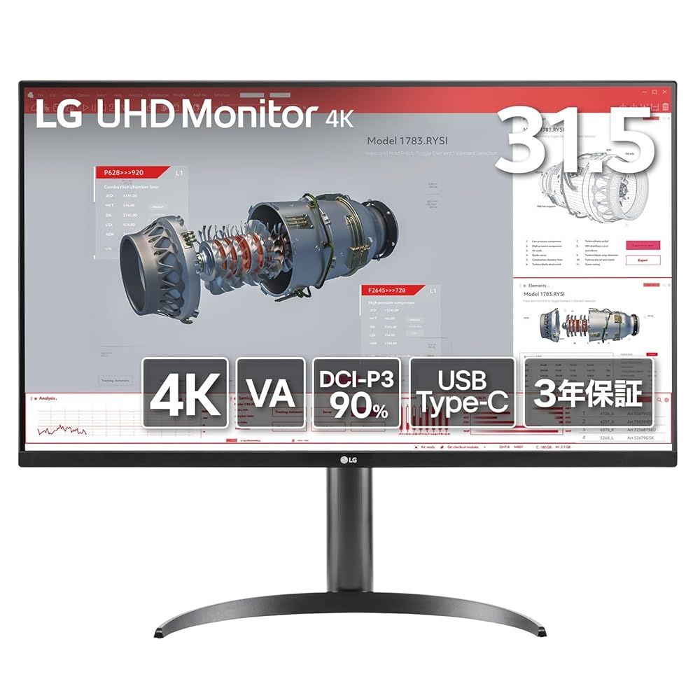 LG モニター ディスプレイ 32BR55U-B 31.5インチ | VA | 4K 3840×2160 | HDR10 | DCI-P3 90% | アンチグ |ブルーライト低減