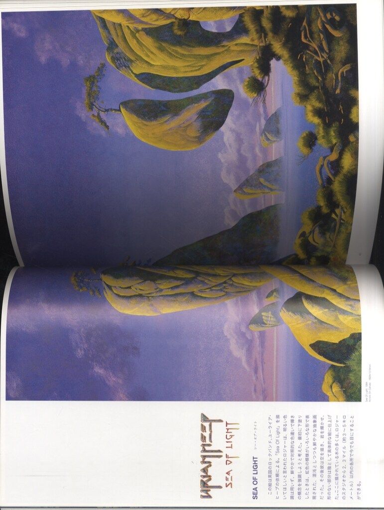 ドラゴンズドリーム : ロジャー・ディーン幻想画集 ドラゴンズ・ドリーム ロジャー・ディーン幻想画集」 東洋にも